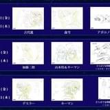 「宇宙戦艦ヤマト2202 第五章」入場者にキャラ原画やメカ設定線画など3週連続配布