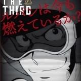 モンキー・パンチ総監督「ルパンは今も燃えているか?」OP映像公開 歴代のライバルたちが総登場