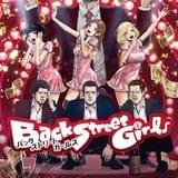 「Back Street Girls」性転換前のヤクザ&組長に小野大輔、日野聡、興津和幸、藤原啓治