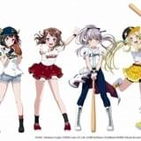 「バンドリ! ガルパ」×パ・リーグ バンドメンバーがユニフォーム姿で各球団を応援