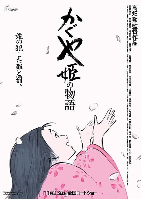 氷川教授の「アニメに歴史あり」】第4回 固い空間・柔らかい空間