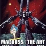 手塚治虫記念館で「マクロス」ビジュアルアート展 手塚プロとコラボしたティザービジュアル公開中