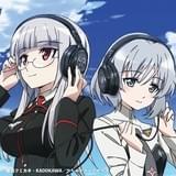 「ワールドウィッチーズシリーズ」10周年記念ヘッドホンが完全受注生産で発売決定