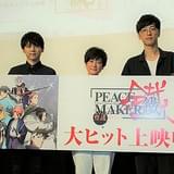 櫻井孝宏、梶裕貴“人気の理由”を一言でまとめ爆笑さらう