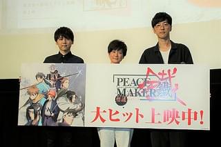 劇場版「PEACE MAKER」舞台挨拶が開催