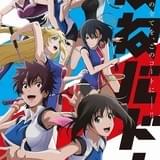 「はねバド!」メインキャラクター勢ぞろいのキービジュアル公開 6月24日には先行上映会も開催