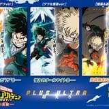 劇場版「ヒロアカ」前売り券特典は3種のクリアファイル