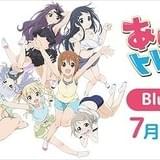 「あにトレ!」シリーズのブルーレイボックス発売決定 未放送映像含むノーカット版収録