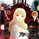 花澤香菜主演のホラーアニメ「アラーニェの虫籠」主題歌にロックバンド「眩暈SIREN」