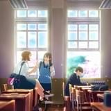 「君の膵臓をたべたい」藤井ゆきよ、内田雄馬、福島潤ら追加キャスト&新ビジュアル発表