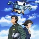 航空救難団創設60周年記念「よみがえる空 -RESCUE WINGS-」ブルーレイボックス発売決定