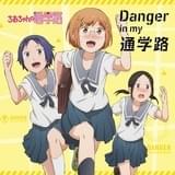 「ちおちゃんの通学路」に篠田みなみ、間島淳司ら出演決定 OP&ED主題歌CDの詳細も発表