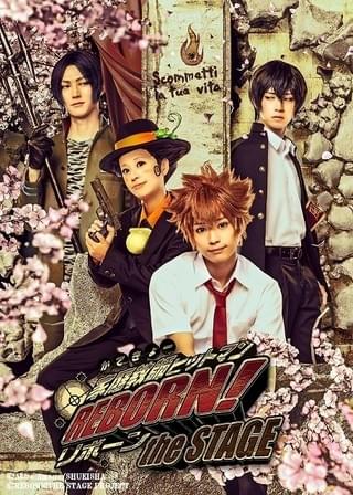 新ビジュアル公開