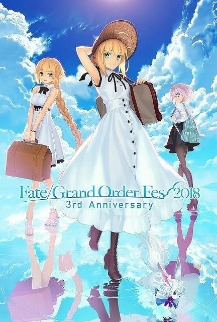 FGO」3周年イベントで「FateHF」「Fate/EXTRA Last Encore」「衛宮さん