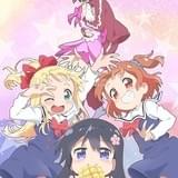 女子大生が小学生女児に一目ぼれ「私に天使が舞い降りた!」テレビアニメ化決定