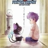 映画「妖怪ウォッチ」最新作、大冒険と友情がはじまる予告完成 新妖怪が躍動