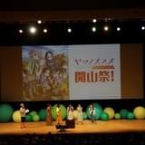 「ヤマノススメ」井口裕香、阿澄佳奈ら5人が“開山宣言” まさかの“公開失恋”も発生?