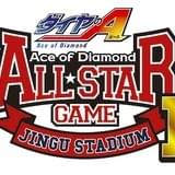 明治神宮野球場で開催される「ダイヤのA」イベントに逢坂良太ら13人のメインキャスト集結