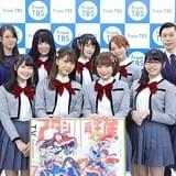 小山百代&三森すずこら9人「少女☆歌劇 レヴュースタァライト」で“夏制覇”誓う