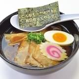 「幽☆遊☆白書」コラボカフェが東京と名古屋で期間限定オープン 幽助自慢のラーメンなど提供