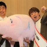 劇場版「七つの大罪」ゲスト声優&応援隊長に「よゐこ」 新婚・濱口は“大罪ナシ”の円満家庭アピール