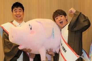 「よゐこ」がゲスト声優&応援隊長に就任