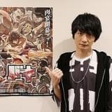 島崎信長「バキ」で挑む“最凶との戦い”「濃いし、熱いし、燃える!」