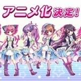 女子中学生アイドルの奮闘描く「Re:ステージ!」アニメ化決定