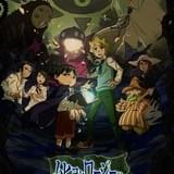 「ムヒョロジ」軽妙なかけ合い収めたPV&メインキャラ集結のキービジュアル公開