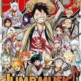 ルフィ、ナルト、坂田銀時らが夢の共演 「JUMP MUSIC FESTA」で豪華ナレーション