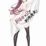 「トリニティセブン」劇場版第2弾が製作決定 描き下ろしのセクシービジュアル披露