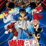 「幽☆遊☆白書」劇場版上映イベントが7月29日開催 佐々木望らメインキャストが登壇