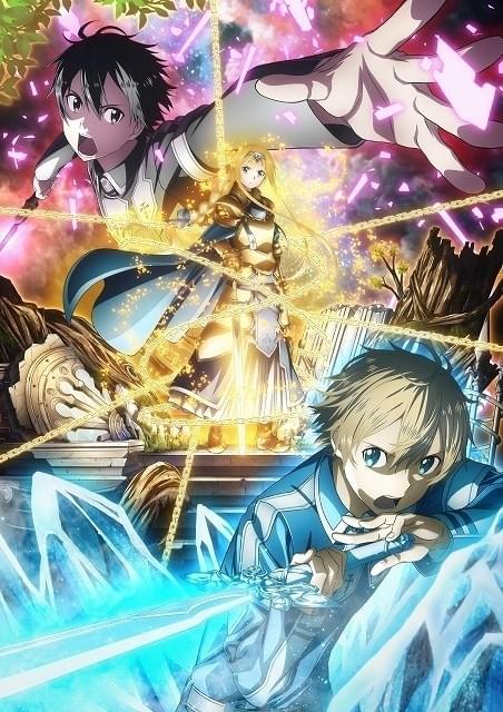ソードアート・オンライン アリシゼーション」壮大な物語の幕明けを