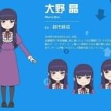 「ハイスコアガール」ハルオと晶の因縁の始まりとなるシーンなどを描く放送直前PV公開