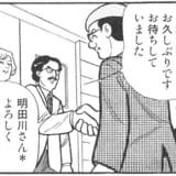 「手塚治虫物語 漫画の夢、アニメの夢 1960～1989」（伴俊男＋手塚プロダクション 著、1994年・「朝日文庫」朝日新聞社刊）、193ページより