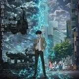 谷口悟朗監督最新作「revisions リヴィジョンズ」に内山昂輝、小松未可子、島崎信長ら出演