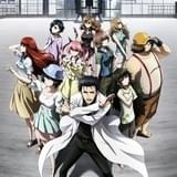 「シュタインズ・ゲート ゼロ」第2クールキービジュアル公開 劇場版のリバイバル上映も決定