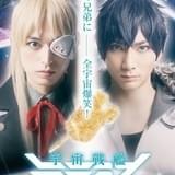 舞台「宇宙戦艦ティラミス」の全ビジュアルが公開 一部公演ではアフターイベントの開催も決定
