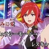 「チェンジ!!!!!」カラオケ映像