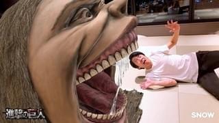 巨人が現実世界にいるかのよう!
