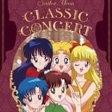 【クラシック演奏会まとめ】「セーラームーン」「マクロス」楽曲をゲスト声優の歌唱とともに体感