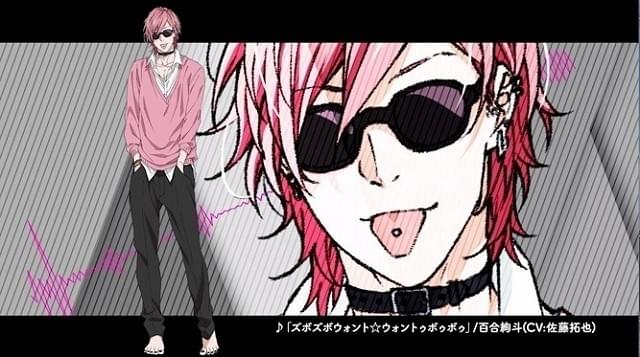 ヤリチン☆ビッチ部」百合絢斗のキャラクターPV公開 キャラソンCDは“3