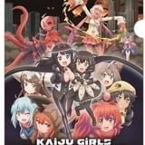 「怪獣娘（黒）」メインキャスト発表 新田ひより、八木優紀、高橋未奈美、石原夏織が悪の怪獣娘に