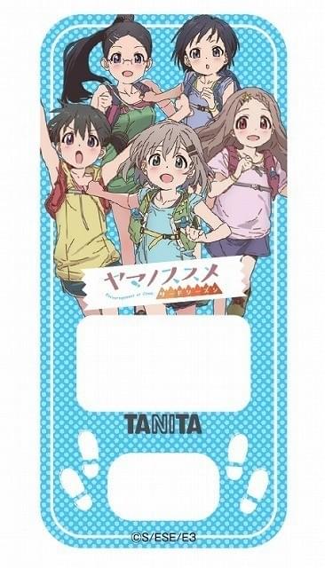 ヤマノススメ」第3期と飯能市のふるさと納税コラボ、返礼品にタニタの