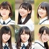 舞台「マギアレコード」出演の「けやき坂46」メンバー決定 中心となる環いろは役に柿崎芽実