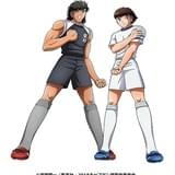 「キャプテン翼」10月から中学生編突入 中学生になった翼&日向のイラスト公開