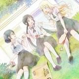 【前Qの「いいアニメを見にいこう」】第6回 日本の夏、美少女コメディの夏「あそびあそばせ」「邪神ちゃん」ほか