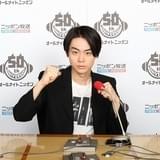 菅田将暉のオールナイトニッポンに「ヒロアカ」声優の山下大輝＆梶裕貴が生出演