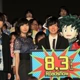 梶裕貴、志田未来に“求愛”しまくる佐倉綾音に猛ツッコミ「仕事中ですよ!」