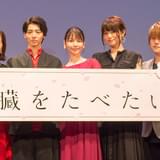 声優初挑戦の高杉真宙、「まるでそこに『僕』がいるよう」と和久井映見が賞賛